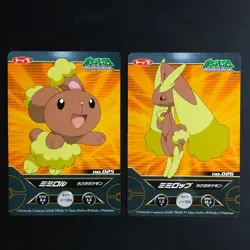 Mimirol Mimirop Pokemon Card Diamond Pearl Fluorescent Glow Used - Image 1