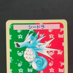 Seedra Pokemon No. Error Top Sun Card No Number Confectionery Gum - Image 2