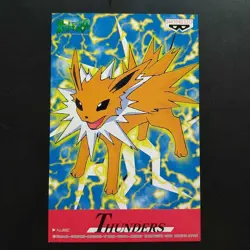 Sanders Pokemon Postcard No.82 Banpresto Collectible Card Game Condition - Image 1