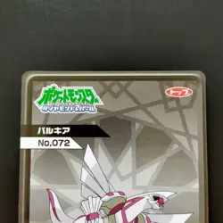 Palkia Pokemon Card Diamond Pearl Fluorescent Glow-in-The-Dark Condition Used - Image 2