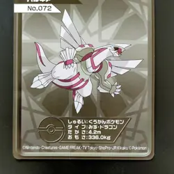 Palkia Pokemon Card Diamond Pearl Fluorescent Glow-in-The-Dark Condition Used - Image 3