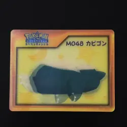 Snorlax M048 Pokemon Nice Card Lenticular Figurine Collectible - Image 1