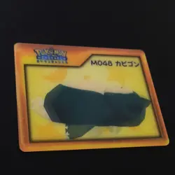 Snorlax M048 Pokemon Nice Card Lenticular Figurine Collectible - Image 3