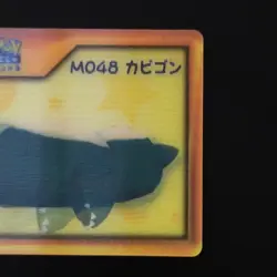 Snorlax M048 Pokemon Nice Card Lenticular Figurine Collectible - Image 5