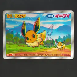 Eevee Pokemon 3D Top Sun Card Taira Advanced Generation NM - Image 1