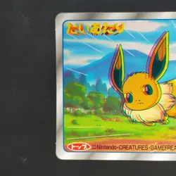 Eevee Pokemon 3D Top Sun Card Taira Advanced Generation NM - Image 2