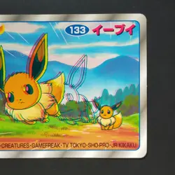 Eevee Pokemon 3D Top Sun Card Taira Advanced Generation NM - Image 3