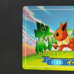 Eevee Pokemon 3D Top Sun Card Taira Advanced Generation NM - Image 5