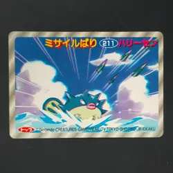 Harrysen Top Sun 3D Pokemon Card Golduck Collectible - Image 1