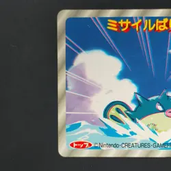 Harrysen Top Sun 3D Pokemon Card Golduck Collectible - Image 2