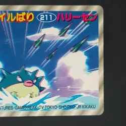 Harrysen Top Sun 3D Pokemon Card Golduck Collectible - Image 3