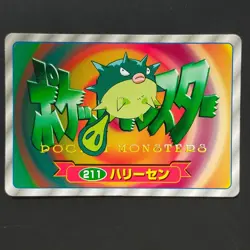 Harrysen Top Sun 3D Pokemon Card Golduck Collectible - Image 4