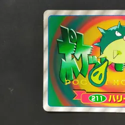 Harrysen Top Sun 3D Pokemon Card Golduck Collectible - Image 5