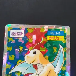 Kairyu Topps Sun Prism Kira Holo Pokemon Sticker Card Collectible - Image 2