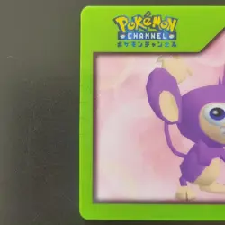Apham S067 3D Nice Card Pokemon Channel Collectible Card - Image 2