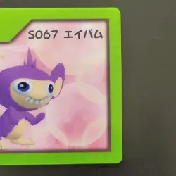 Apham S067 3D Nice Card Pokemon Channel Collectible Card - Image 3