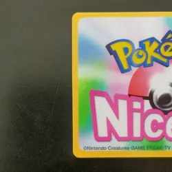 Apham S067 3D Nice Card Pokemon Channel Collectible Card - Image 5