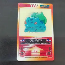 Bulbasaur Pokemon 3D Lenticular Card, Advanced Generation, Collectible - Image 1