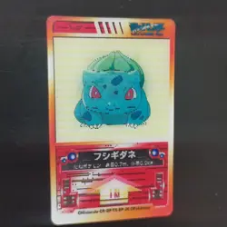 Bulbasaur Pokemon 3D Lenticular Card, Advanced Generation, Collectible - Image 2