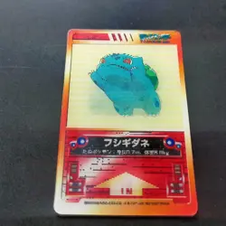 Bulbasaur Pokemon 3D Lenticular Card, Advanced Generation, Collectible - Image 3