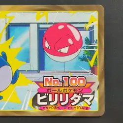 Biriridama Pokemon Anime Top Sun Card Battle VS Marill Advanced Generation - Image 3