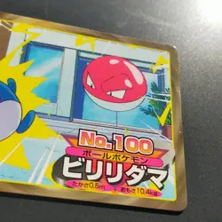 Biriridama Pokemon Anime Top Sun Card Battle VS Marill Advanced Generation - Image 5