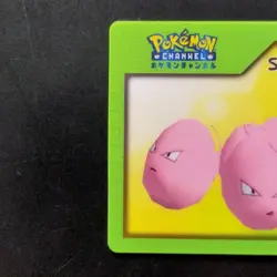 Tamatama S031 3D Nice Card Pokemon Channel Collectible Item - Image 2