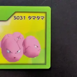 Tamatama S031 3D Nice Card Pokemon Channel Collectible Item - Image 3