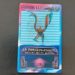 Deoxys Attack Form Pokemon Lenticular Card Advanced Generation 3D Mini - Image 2