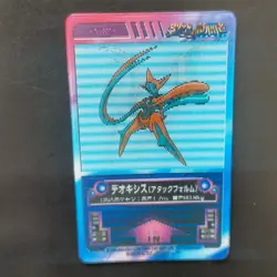 Deoxys Attack Form Pokemon Lenticular Card Advanced Generation 3D Mini - Image 3