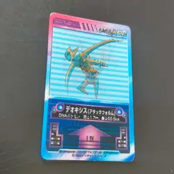 Deoxys Attack Form Pokemon Lenticular Card Advanced Generation 3D Mini - Image 5