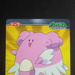 Luminous Happinus Pokemon Card Diamond Pearl Fluorescent Hikaru Top S - Image 4