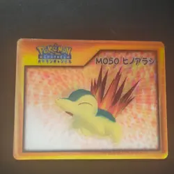Hinoarashi M050 Pokemon Nice Card Lenticular Cardboard Packaging - Image 1