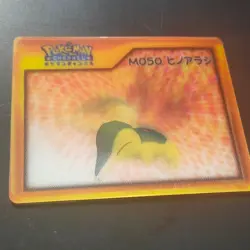 Hinoarashi M050 Pokemon Nice Card Lenticular Cardboard Packaging - Image 2