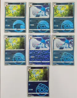 Pokemon TCG Chinese Gem Pack Glaceon 7 Card Lot CBB2C - Image 1
