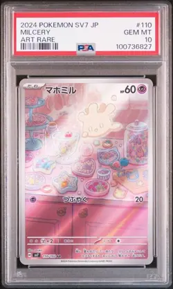 2024 Pokemon Japanese Stellar Miracle 110/102 Milcery AR PSA 10 - Image 1