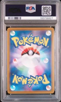 2024 Pokemon Japanese Stellar Miracle 110/102 Milcery AR PSA 10 - Image 2