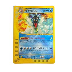 Gyarados 028/088 E-Series Mysterious Mountains Skyridge Pokemon Card Japanese - Image 1