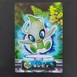 Celebi Holo Gold Silver Carddass Pokemon Kira Hologram GS - Image 1
