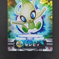 Celebi Holo Gold Silver Carddass Pokemon Kira Hologram GS - Image 3