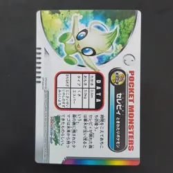 Celebi Holo Gold Silver Carddass Pokemon Kira Hologram GS - Image 4