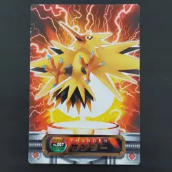 Thunder Pokemon Carddass Zenkoku Foil Stamp Advanced Generation - Image 1