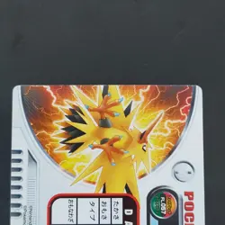 Thunder Pokemon Carddass Zenkoku Foil Stamp Advanced Generation - Image 5