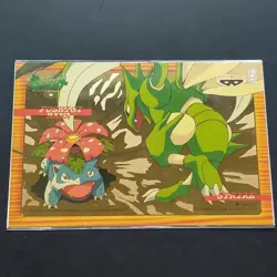 Pokemon Fungusbana vs. Strike Banpresto Postcard C - Image 1