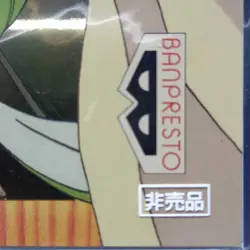 Pokemon Fungusbana vs. Strike Banpresto Postcard C - Image 4