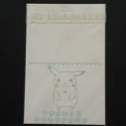 Pokemon Fungusbana vs. Strike Banpresto Postcard C - Image 5