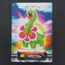 Meganium Pokemon Carddass Rainbow Advanced Generation Japanese Ver. - Image 1