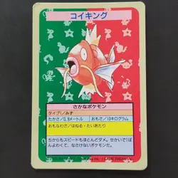 Pokemon Koiking No. Error Top Sun Card No. Confectionery Gum - Image 1