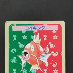 Pokemon Koiking No. Error Top Sun Card No. Confectionery Gum - Image 2
