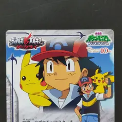 Satoshi Pokemon Dialga Palkia Darkrai Carddass Encyclopedia Puzzle Card Game - Image 2
